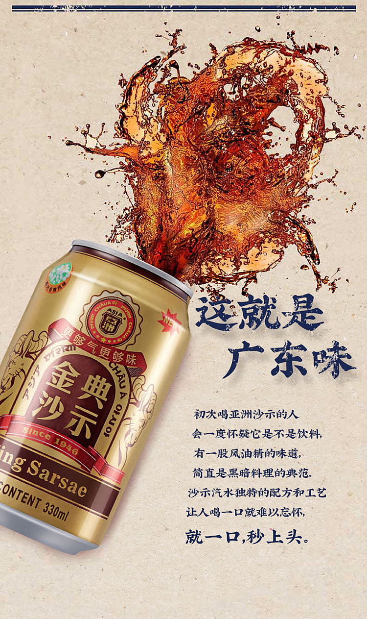 asian-golden-dawn-satsuma-soda-cans-330mlx24-cans-2
