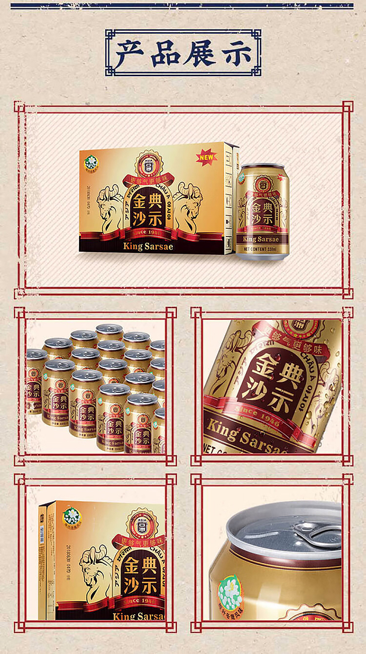 asian-golden-dawn-satsuma-soda-cans-330mlx24-cans-4