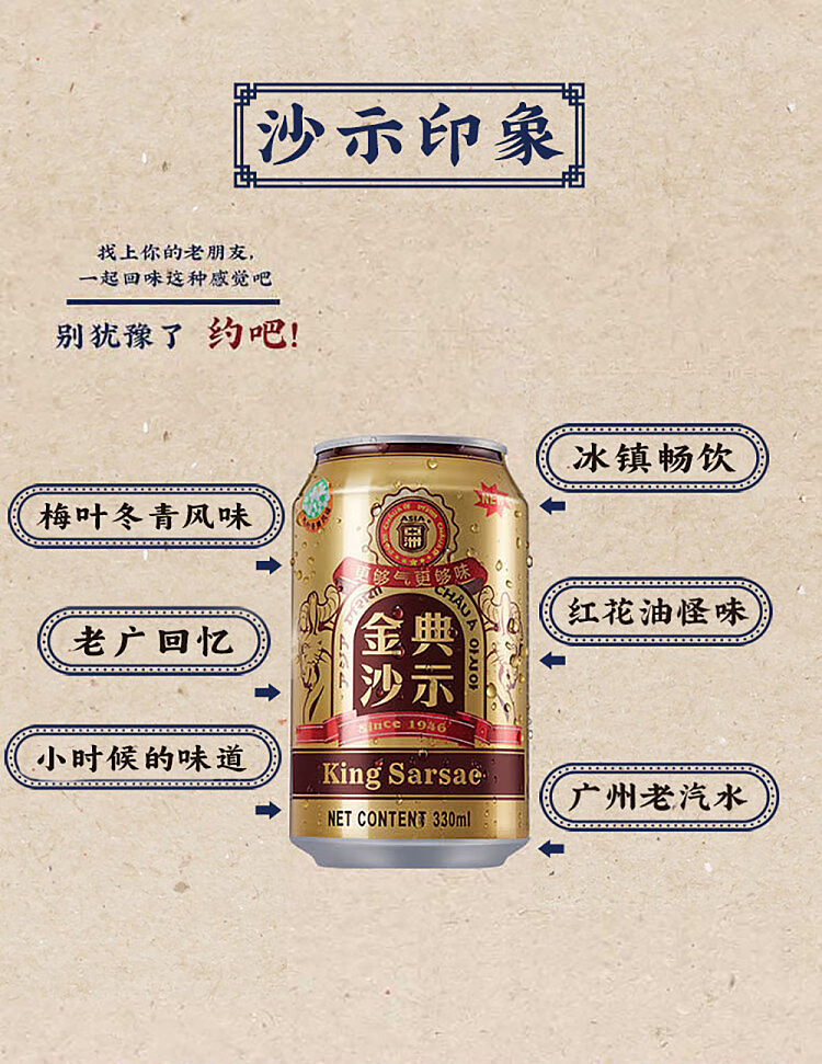 asian-golden-dawn-satsuma-soda-cans-330mlx24-cans-5