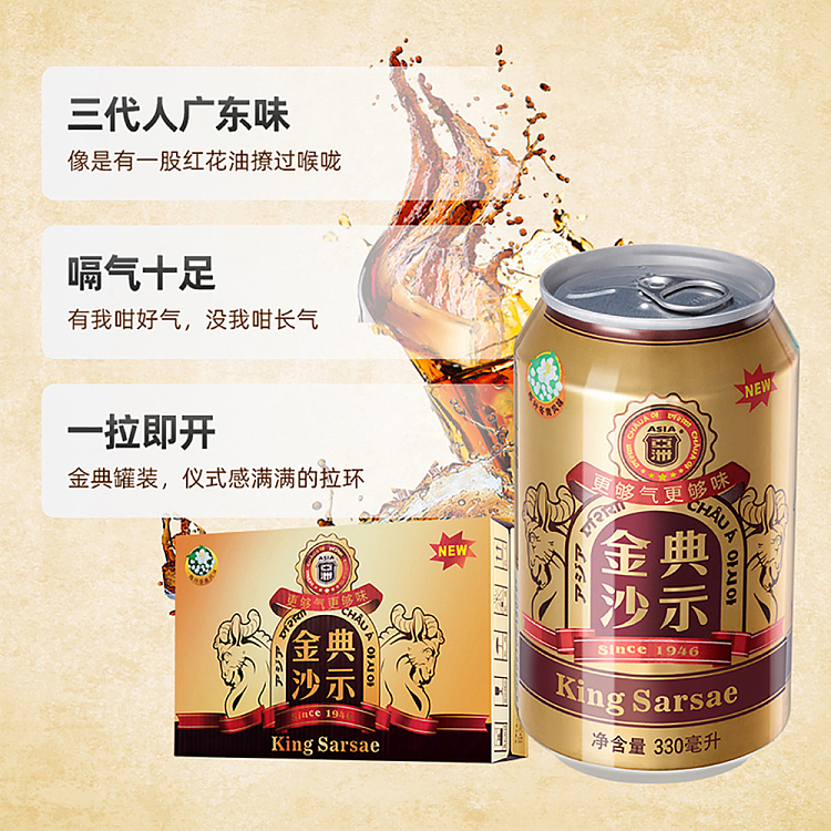 asian-golden-dawn-satsuma-soda-cans-330mlx24-cans-3