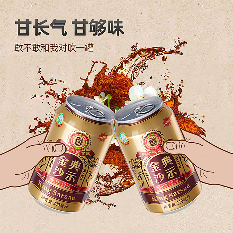 asian-golden-dawn-satsuma-soda-cans-330mlx24-cans-4
