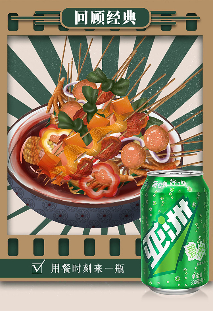 asian-lime-soda-fresh-sweet-sour-330mlx24-cans-2