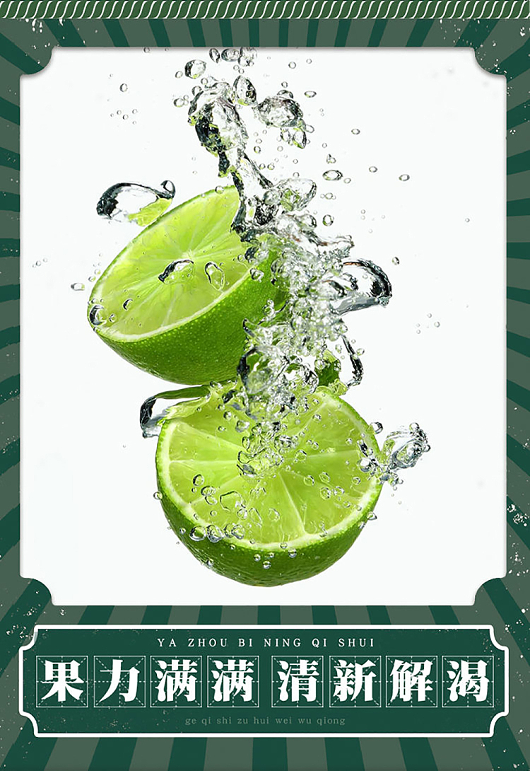 asian-lime-soda-fresh-sweet-sour-330mlx24-cans-6