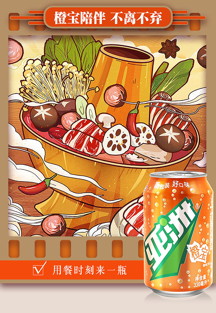 asian-orange-bubble-soda-330mlx24-cans-3