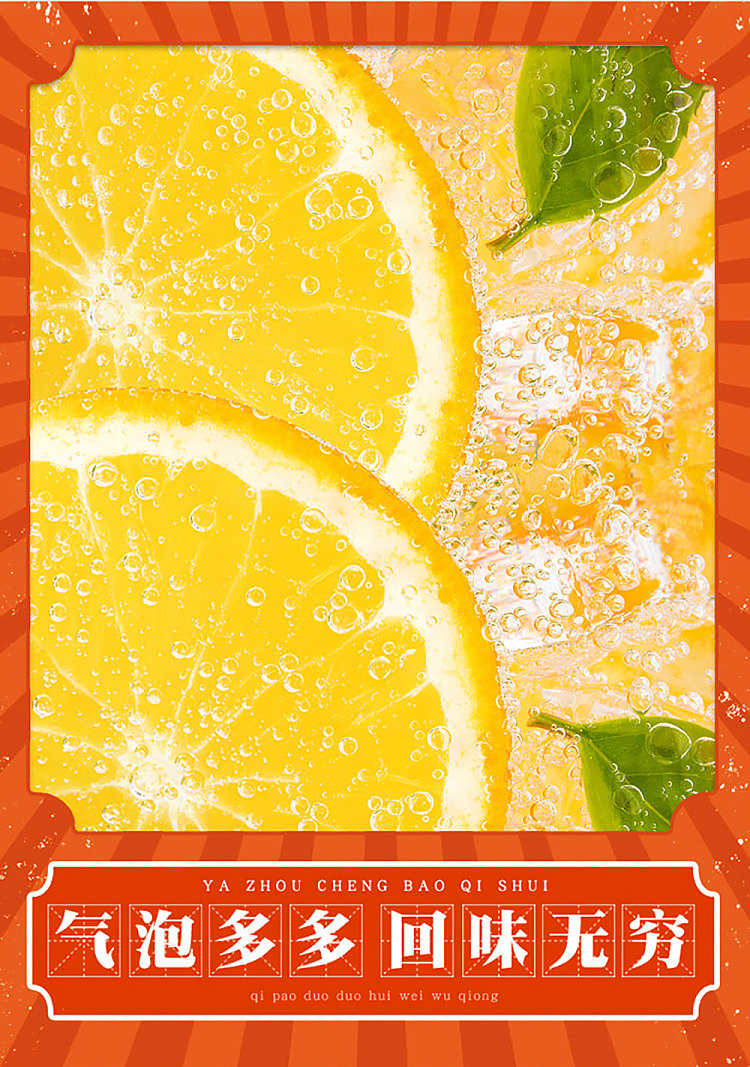 asian-orange-bubble-soda-330mlx24-cans-7