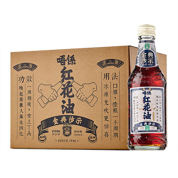 asian-safflower-oil-soft-drink-glass-bottle-325mlx15-bottles-1