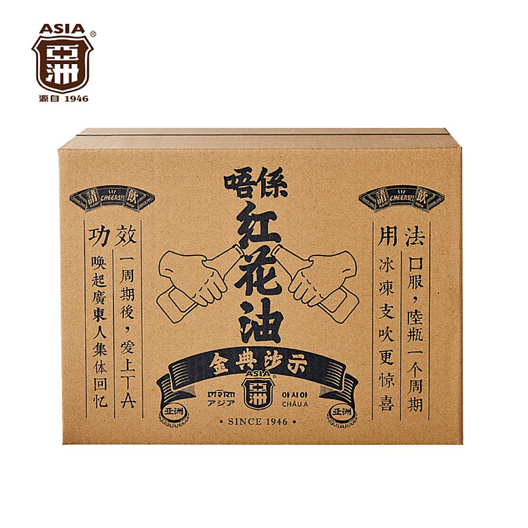 asian-safflower-oil-soft-drink-glass-bottle-325mlx15-bottles-3