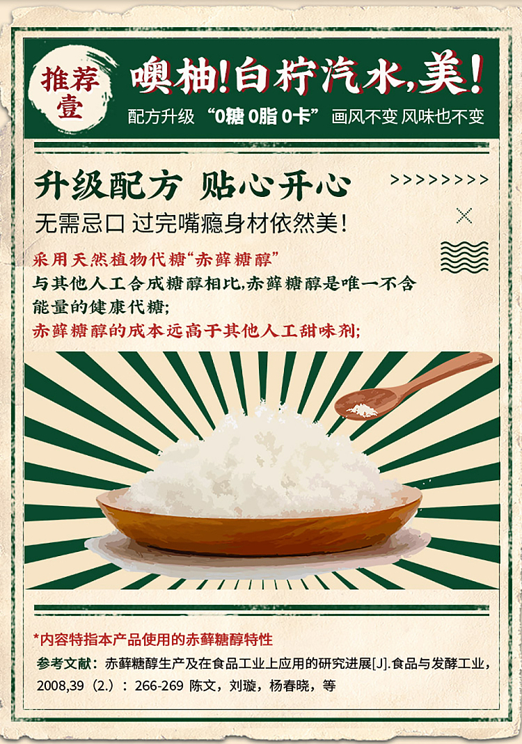 whole-case-asian-oh-pomelo-white-lemon-soda-glass-bottle-325mlx12-bottles-3