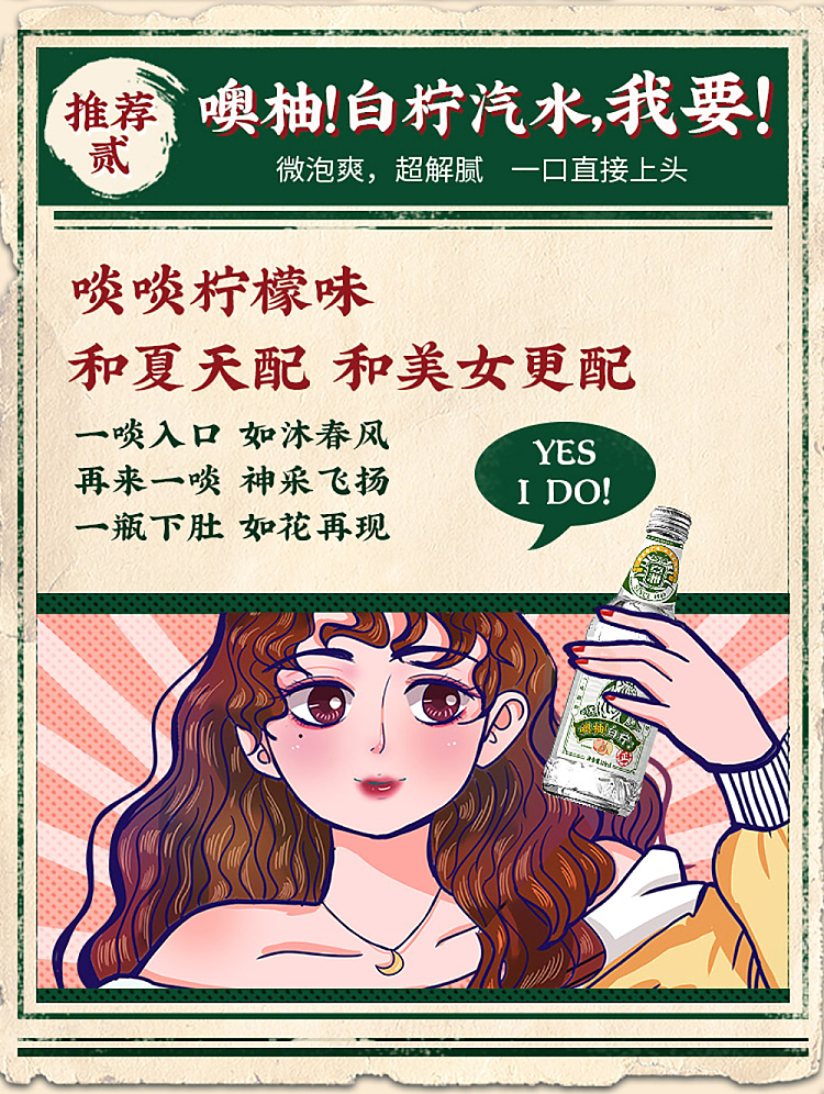 whole-case-asian-oh-pomelo-white-lemon-soda-glass-bottle-325mlx12-bottles-4