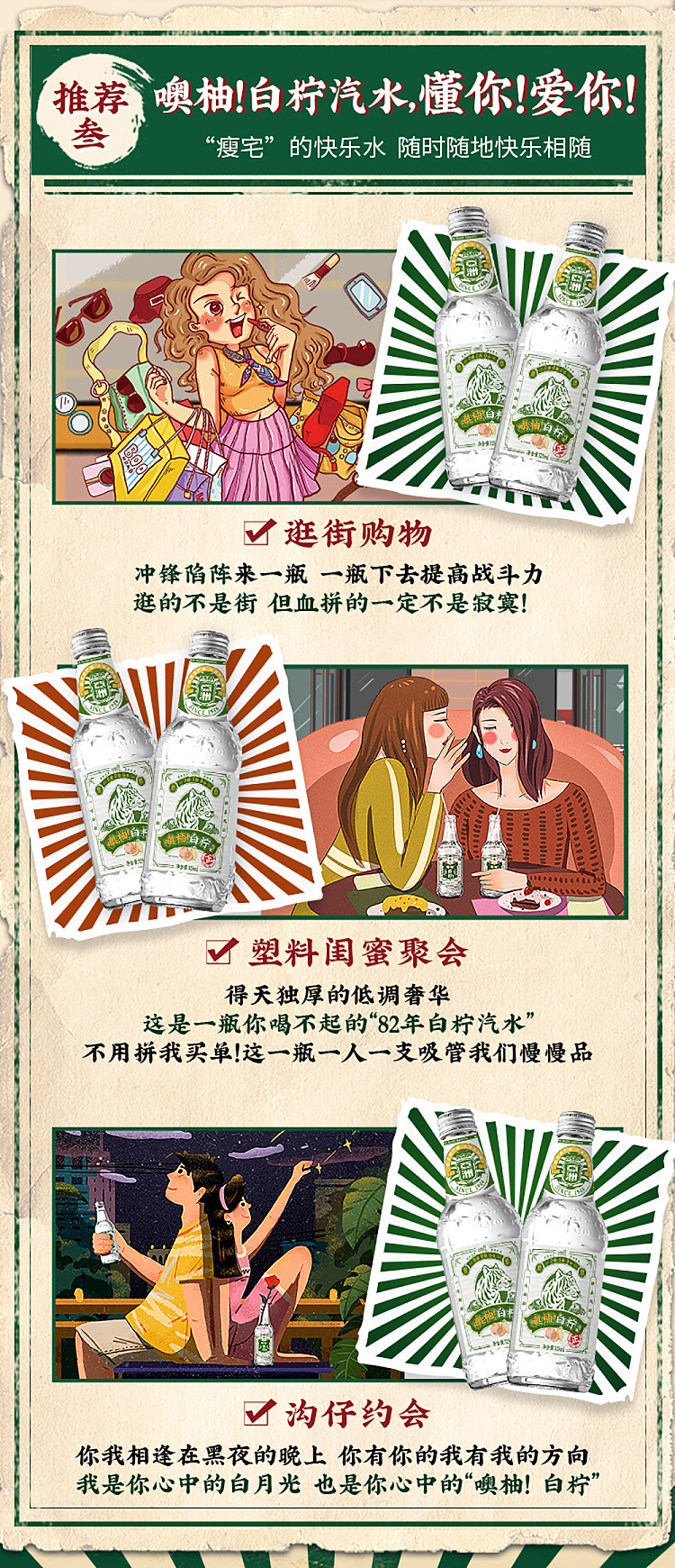 whole-case-asian-oh-pomelo-white-lemon-soda-glass-bottle-325mlx12-bottles-5