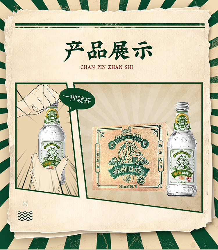whole-case-asian-oh-pomelo-white-lemon-soda-glass-bottle-325mlx12-bottles-6