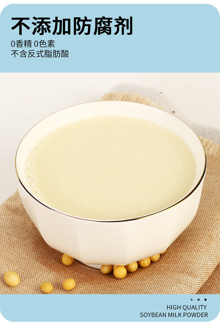 joyoung-pure-soy-milk-powder-240g-3