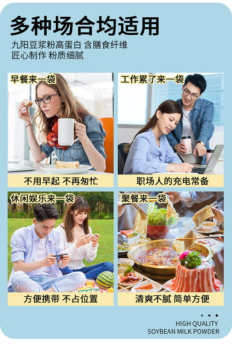joyoung-pure-soy-milk-powder-240g-5