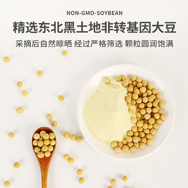 joyoung-pure-soy-milk-powder-240g-2