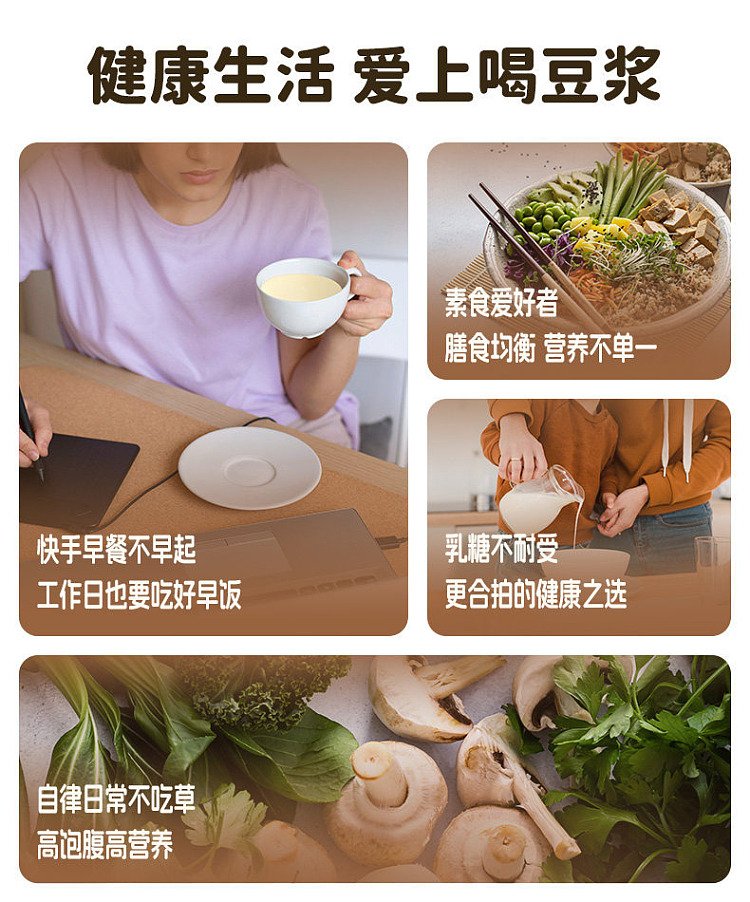 jiuyang-black-bean-pure-soymilk-powder-240g-8