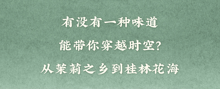 jiuyang-jasmine-longjing-soya-bean-milk-tea-200g-1