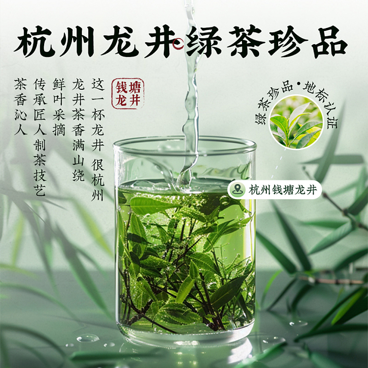 jiuyang-jasmine-longjing-soya-bean-milk-tea-200g-4