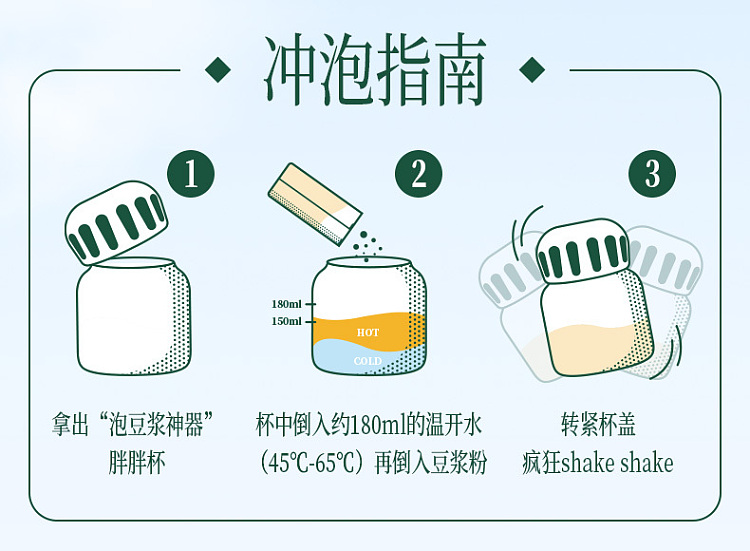 jiuyang-pure-soymilk-powder-200g-19