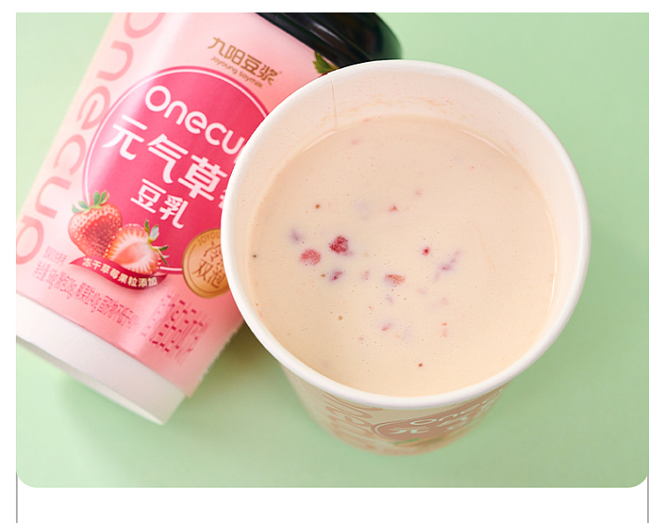 jiuyang-genki-strawberry-soya-bean-milk-tea-cup-200g-6