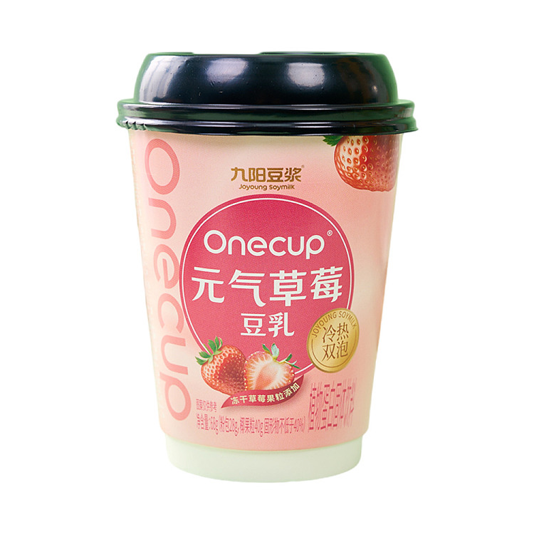 jiuyang-genki-strawberry-soya-bean-milk-tea-cup-200g-1
