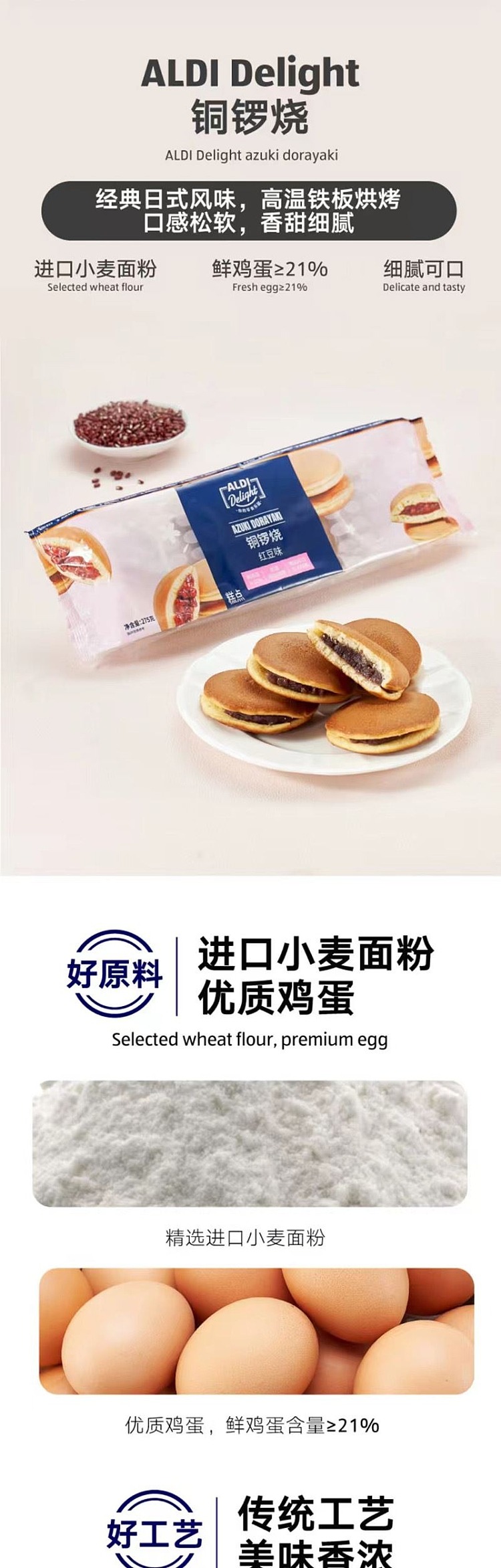 exclusive-to-australiaorazis-own-aldidelight-causewayaki-275g-1