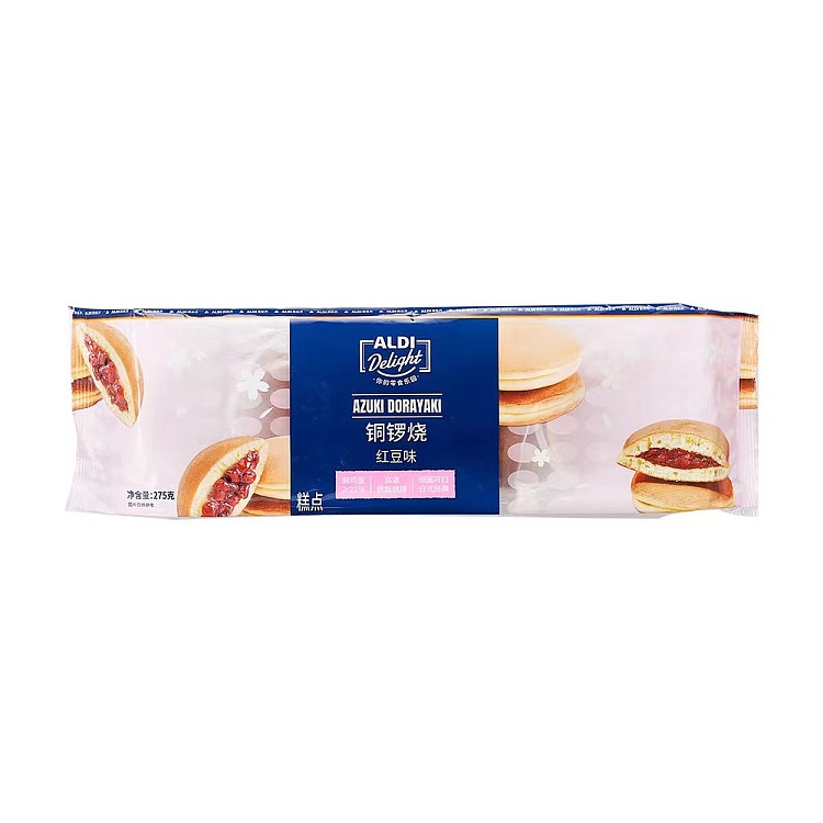 exclusive-to-australiaorazis-own-aldidelight-causewayaki-275g-1