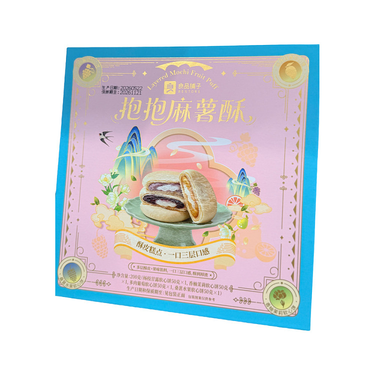 liangpinpuzi-hug-mochi-crisps-4-pieces-200g-2