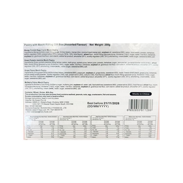 liangpinpuzi-hug-mochi-crisps-4-pieces-200g-4