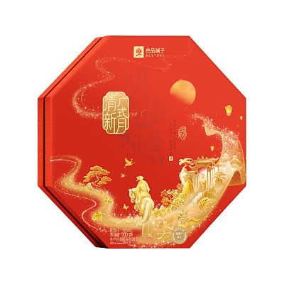良品铺子 良辰月寄相思月饼 6枚入 500g