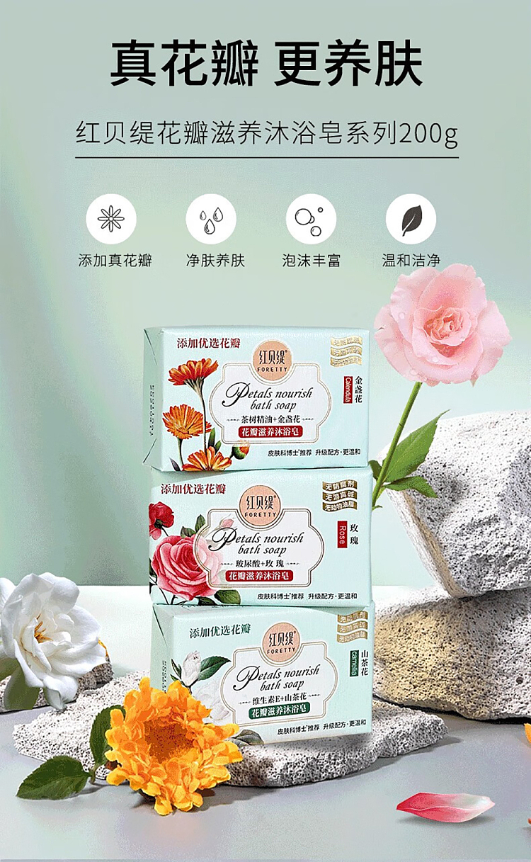 rubety-rose-petal-soap-200g--moisturizing-1