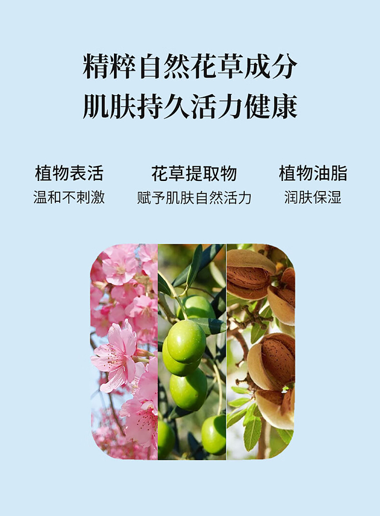 red-betty-herbal-anti-mite-soap-sakura-200g-5