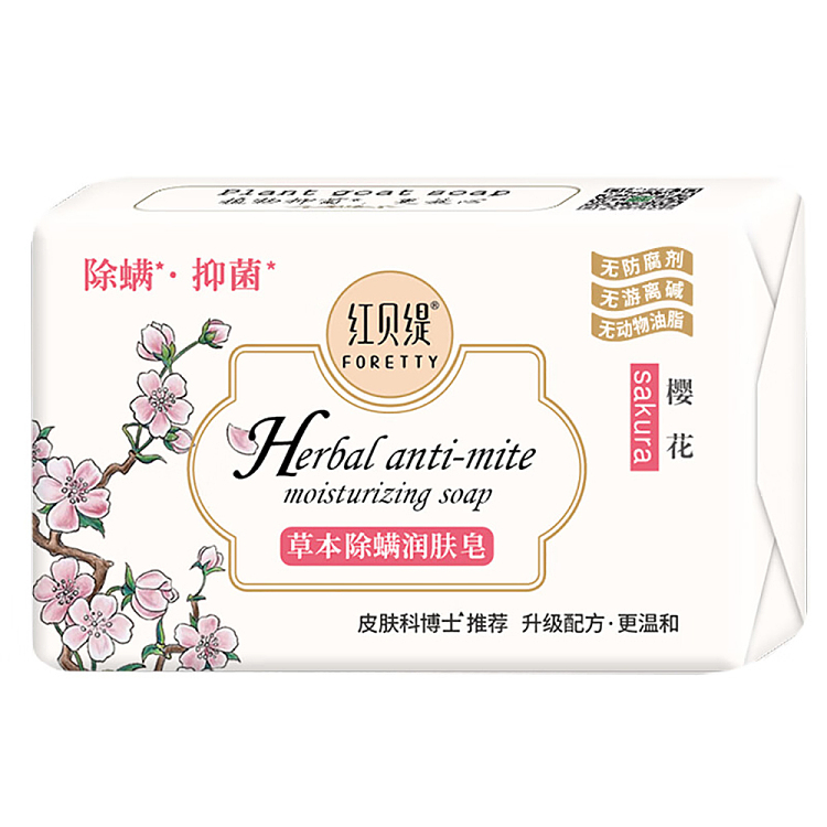 red-betty-herbal-anti-mite-soap-sakura-200g-2