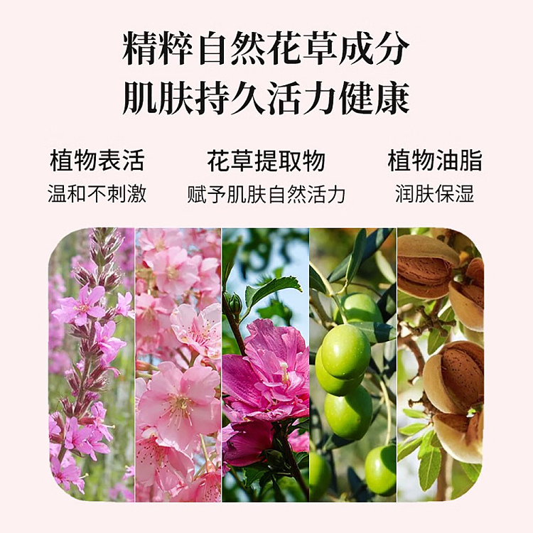 red-betty-herbal-anti-mite-soap-sakura-200g-6