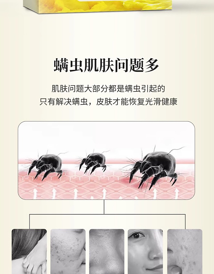 red-betty-natural-sulfur-moisturizing-soap-108g-2