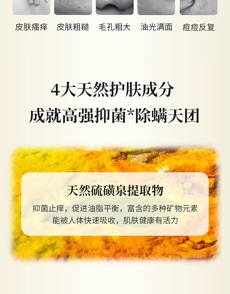 red-betty-natural-sulfur-moisturizing-soap-108g-3