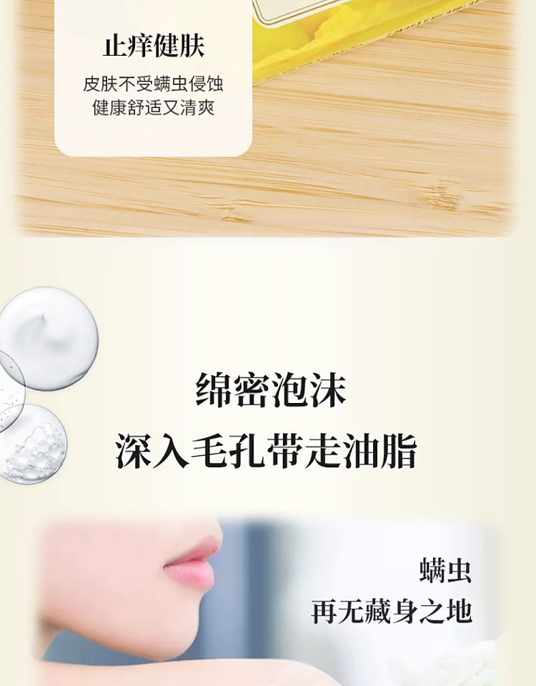 red-betty-natural-sulfur-moisturizing-soap-108g-6