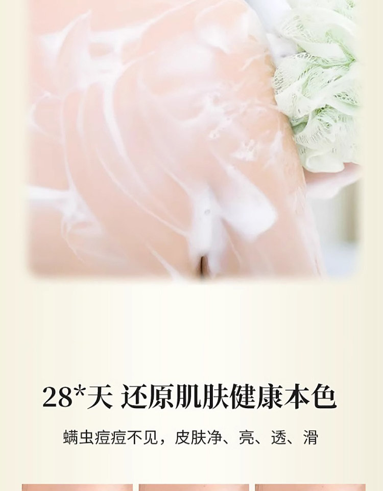 red-betty-natural-sulfur-moisturizing-soap-108g-7