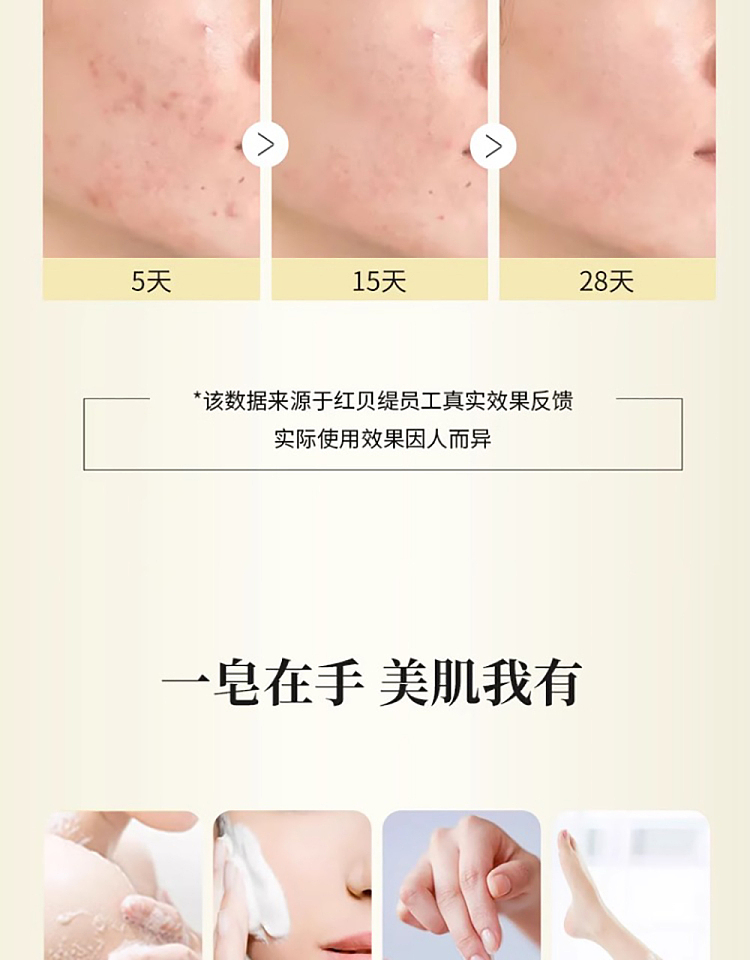 red-betty-natural-sulfur-moisturizing-soap-108g-8