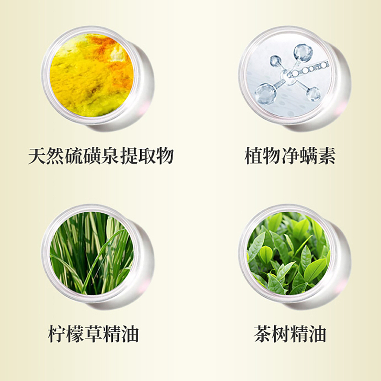 red-betty-natural-sulfur-moisturizing-soap-108g-2