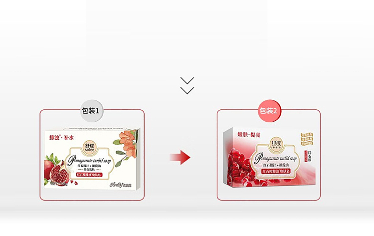 ruby-pomegranate-purifying-essential-oil-soap-108g-1