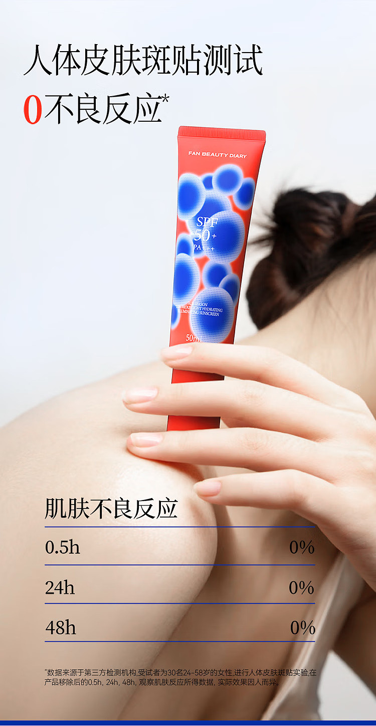 fanbeautydiary-four-seasons-luxury-hydra-nude-sunscreen-50ml-10