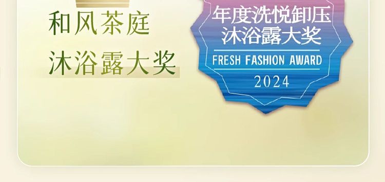 shiseido-koyo-beauty-body-wash-wabi-tea-garden-550ml-20