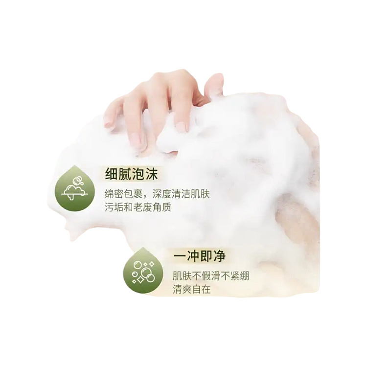 shiseido-koyo-beauty-body-wash-wabi-tea-garden-550ml-2