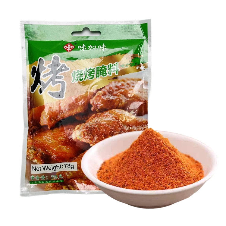 flavor-plus-sweet-honey-bbq-marinade-78g-1