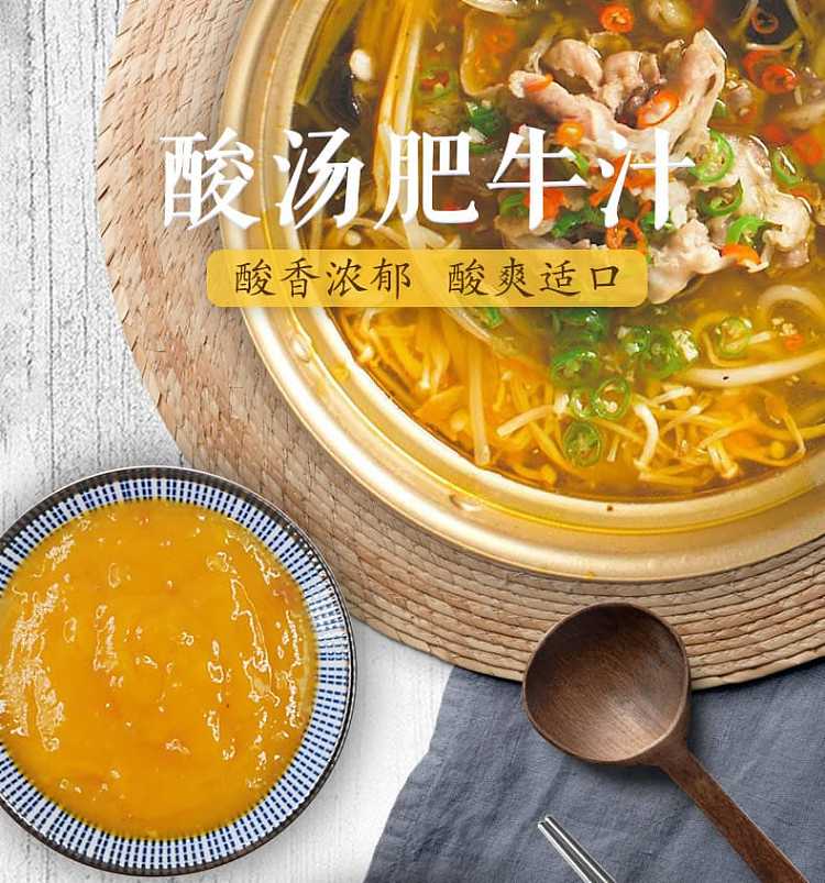 ajijamei-sour-beef-sauce-210g-1