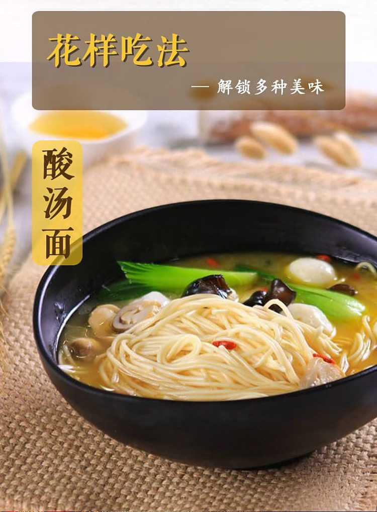 ajijamei-sour-beef-sauce-210g-10