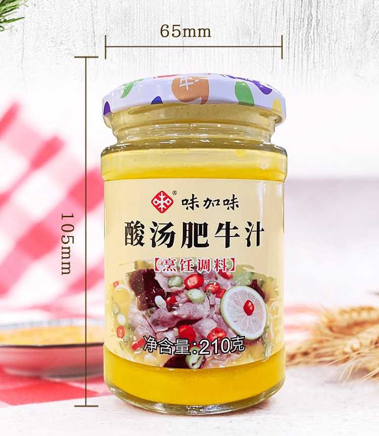 ajijamei-sour-beef-sauce-210g-9