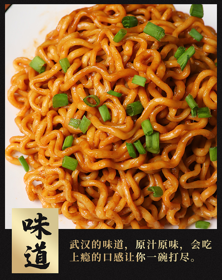 wuhan-hot-dried-noodles-in-5-packs-116g5-10