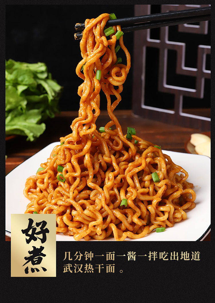 wuhan-hot-dried-noodles-in-5-packs-116g5-11