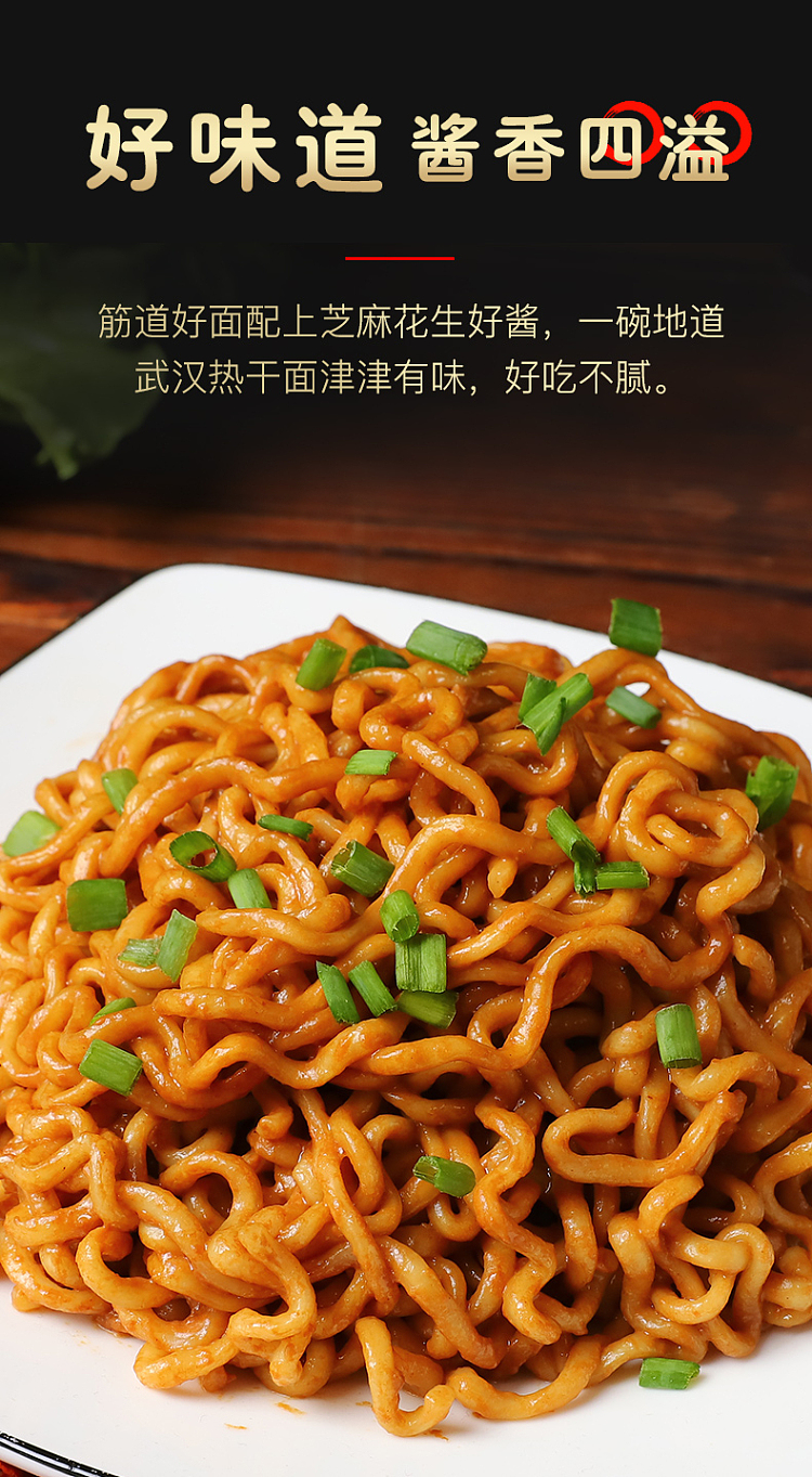 wuhan-hot-dried-noodles-in-5-packs-116g5-3